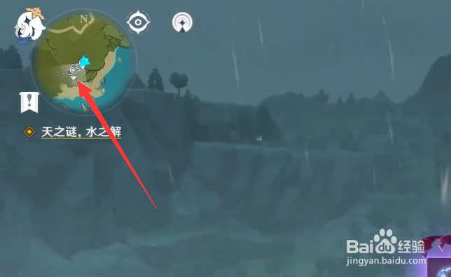 原神怎么玩诡梦之星
