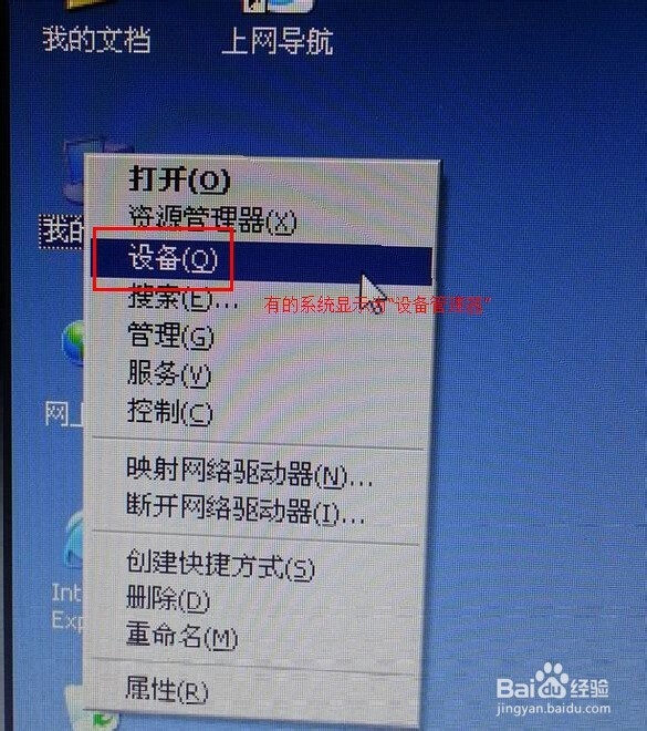 电脑本地连接禁用后不显示或消失了怎么找回？
