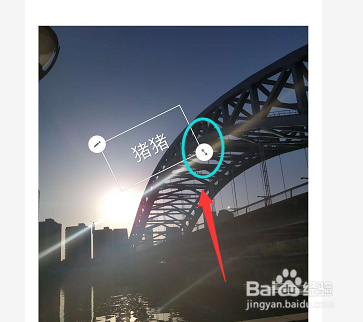 小米手机如何在照片上添加文字