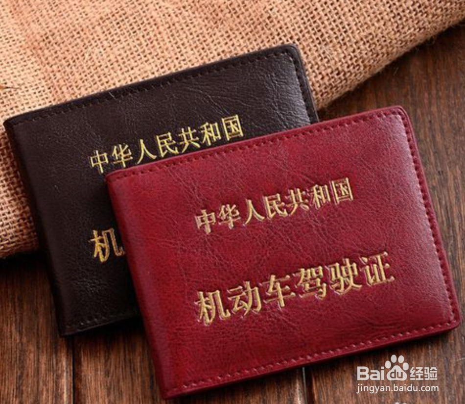 2016年武汉考驾照最新流程