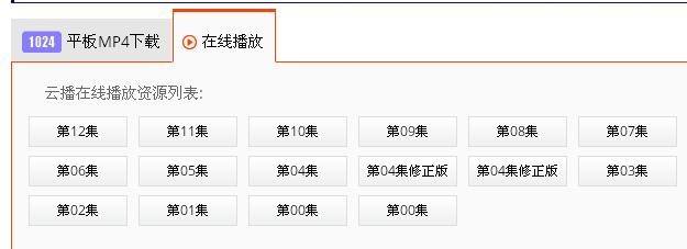 一拳超人第二季动漫在哪里看