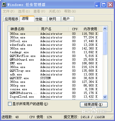 电脑开机不显示桌面图标怎么办