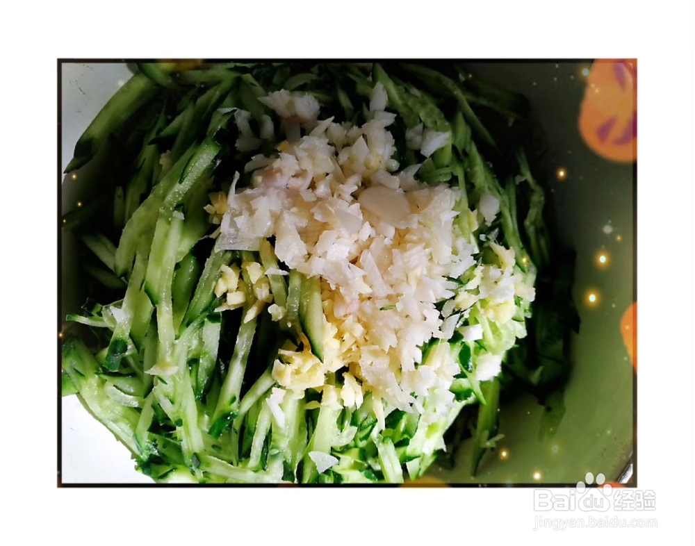 自制美味食物——面皮