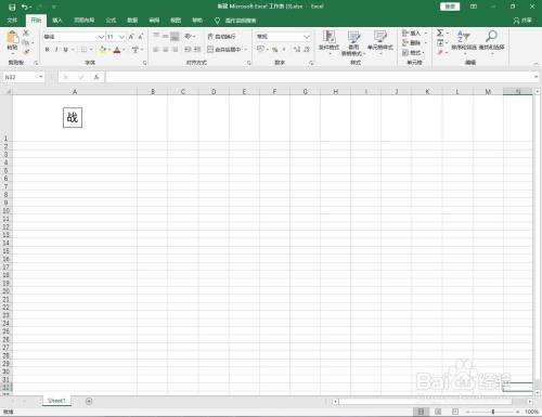 Excel中怎么绘制文字小方框