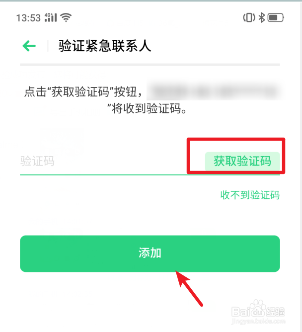 realme X手机查找手机功能怎么用