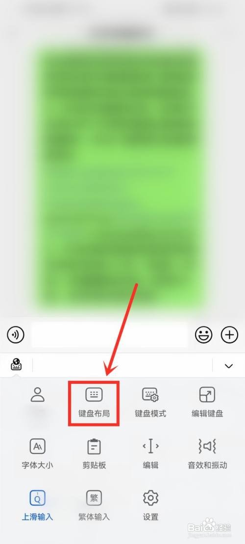 华为小艺输入法如何切换手写