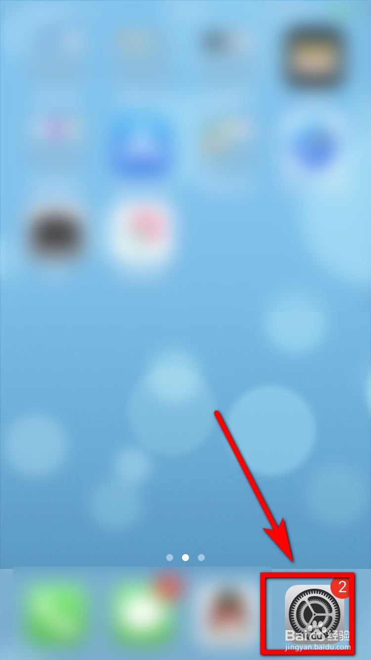 手机如何查看自己的wifi密码