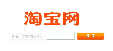 淘宝图片搜索，淘宝图片搜索功能怎么不能用了