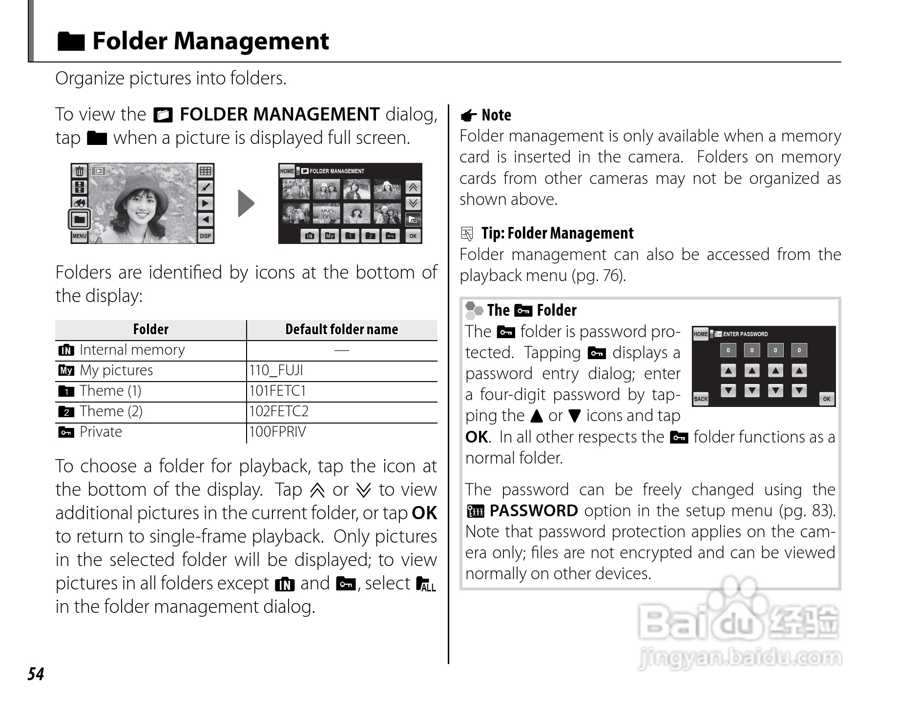 富士 FINEPIX Z707EXR数码相机说明书:[7]
