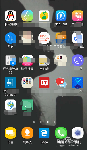 抖音视频怎么设置成手机的动态壁纸