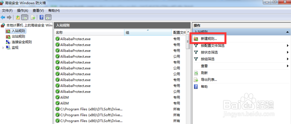 将个人PC搭建成小型服务器,简易网站