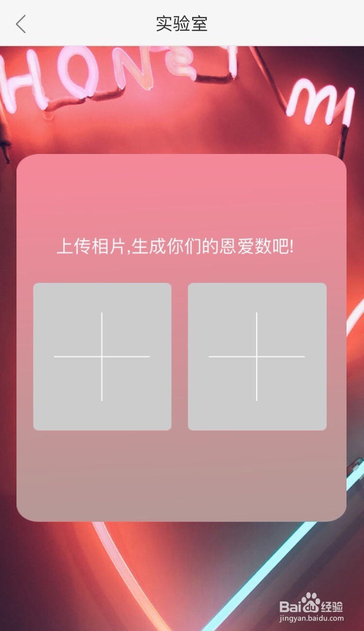 A1986乐咔相机的实验馆有什么用？