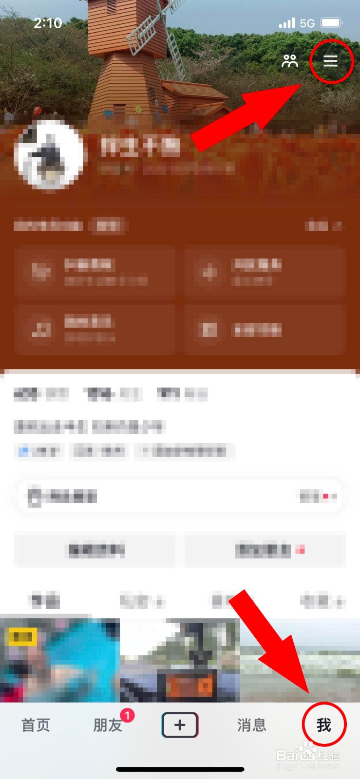 抖音DOU分期怎么关闭小额免密支付