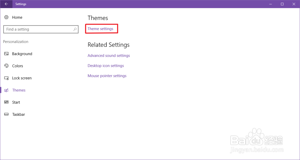 两方法修改Windows7/8.1/10窗口颜色（护眼）