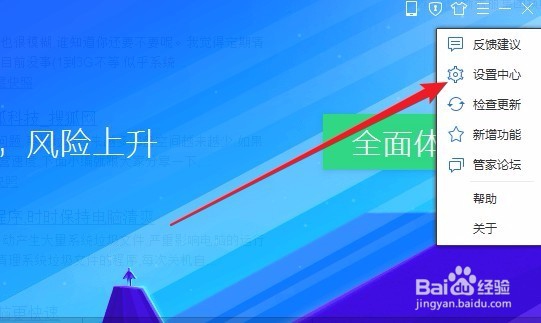 Win10怎么样自动清理垃圾文件 如何删除垃圾文件