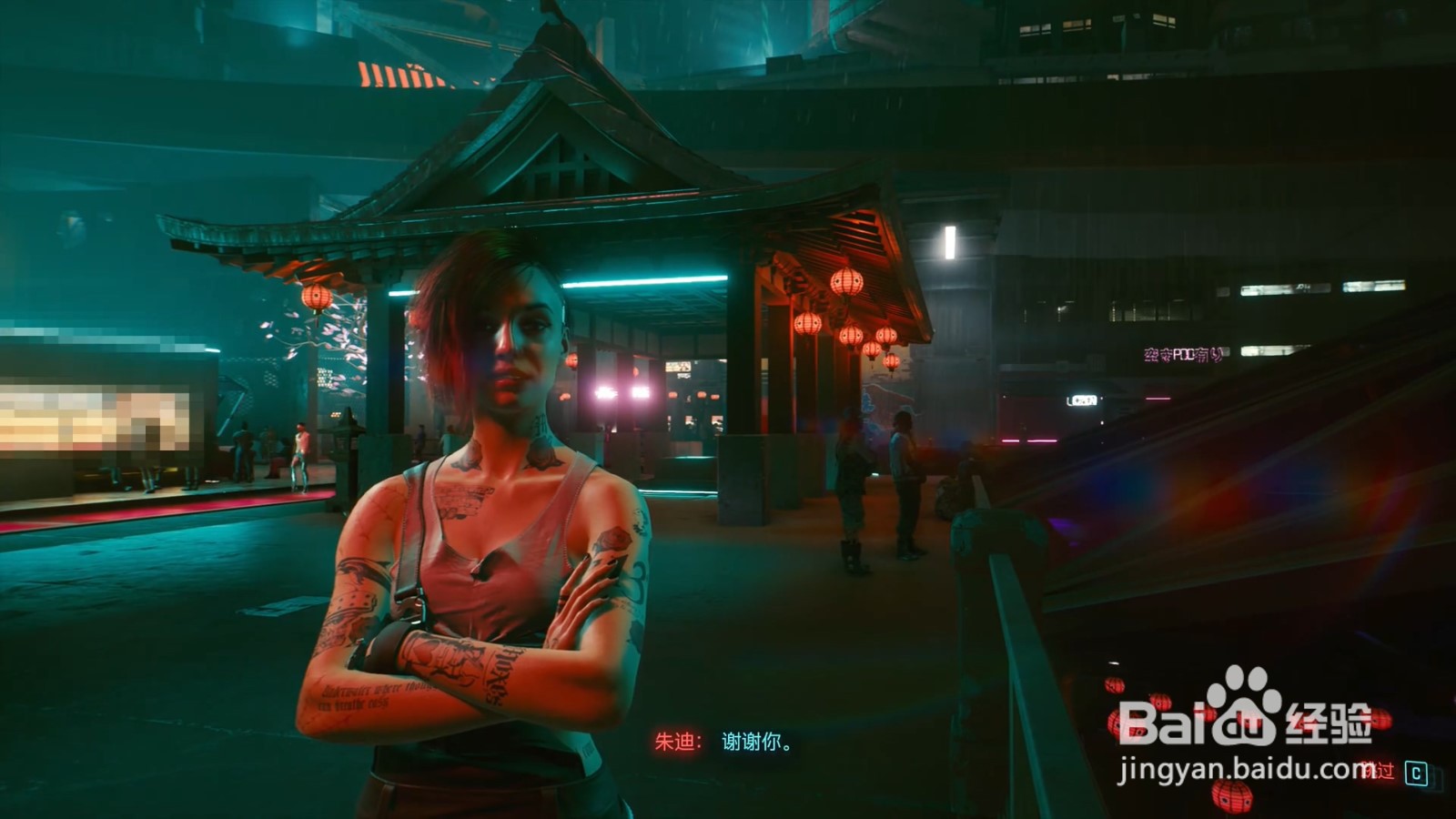 赛博朋克2077千人千面怎么完成