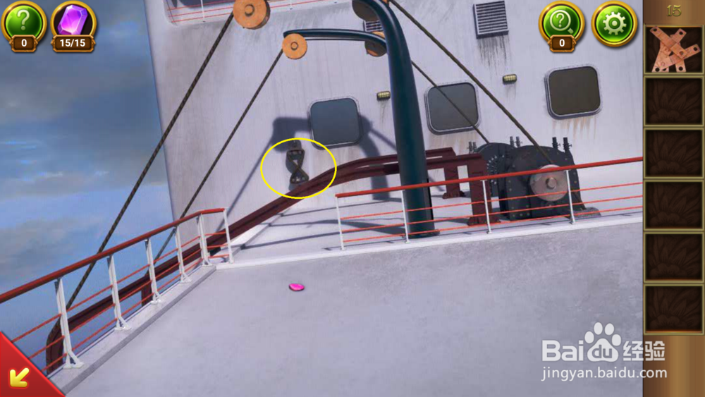 密室逃脱22海上惊魂：第15关攻略