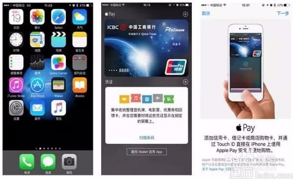 苹果支付applepay是什么？如何开通applepay？