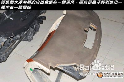 买二手车如何判断泡水车？