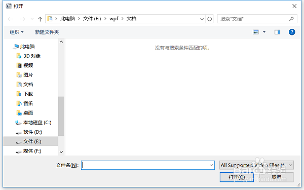 如何用格式工厂软件将视频文件转换为MP4格式