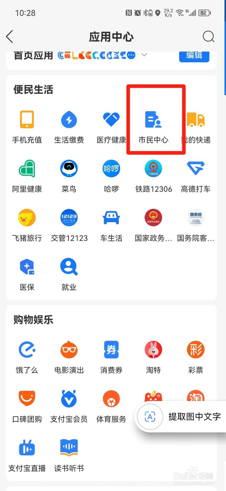 失业保险金怎么算