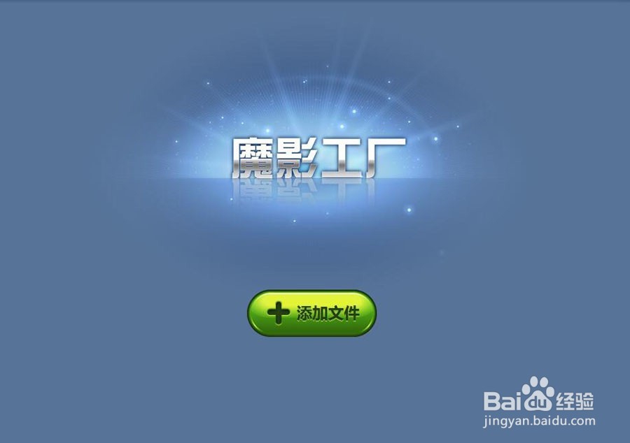 怎么转换视频音频的格式