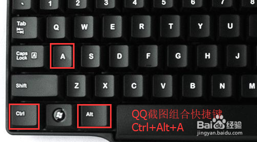 电脑如何快速全屏截图