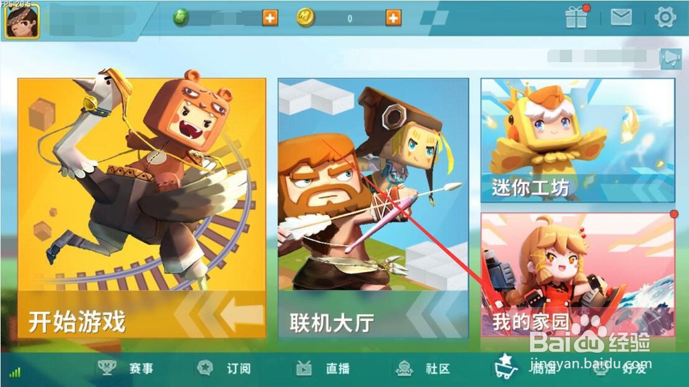 迷你世界装扮卡片怎么用