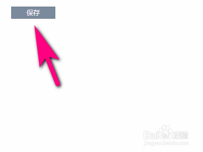 如何设置将qq签名同步到空间说说