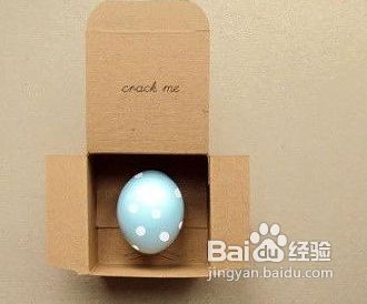 教你怎么把信件藏在鸡蛋里送出去