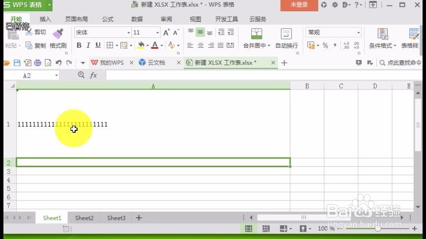 EXCEL单元格中怎么换行