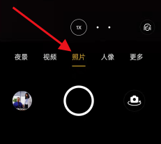 oppoA9x闪光灯如何设置