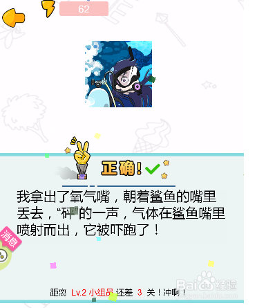 用什么方法可以将鲨鱼吓跑