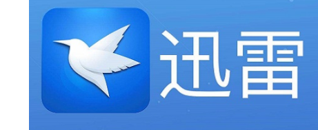 迅雷如何增加同时下载任务数?