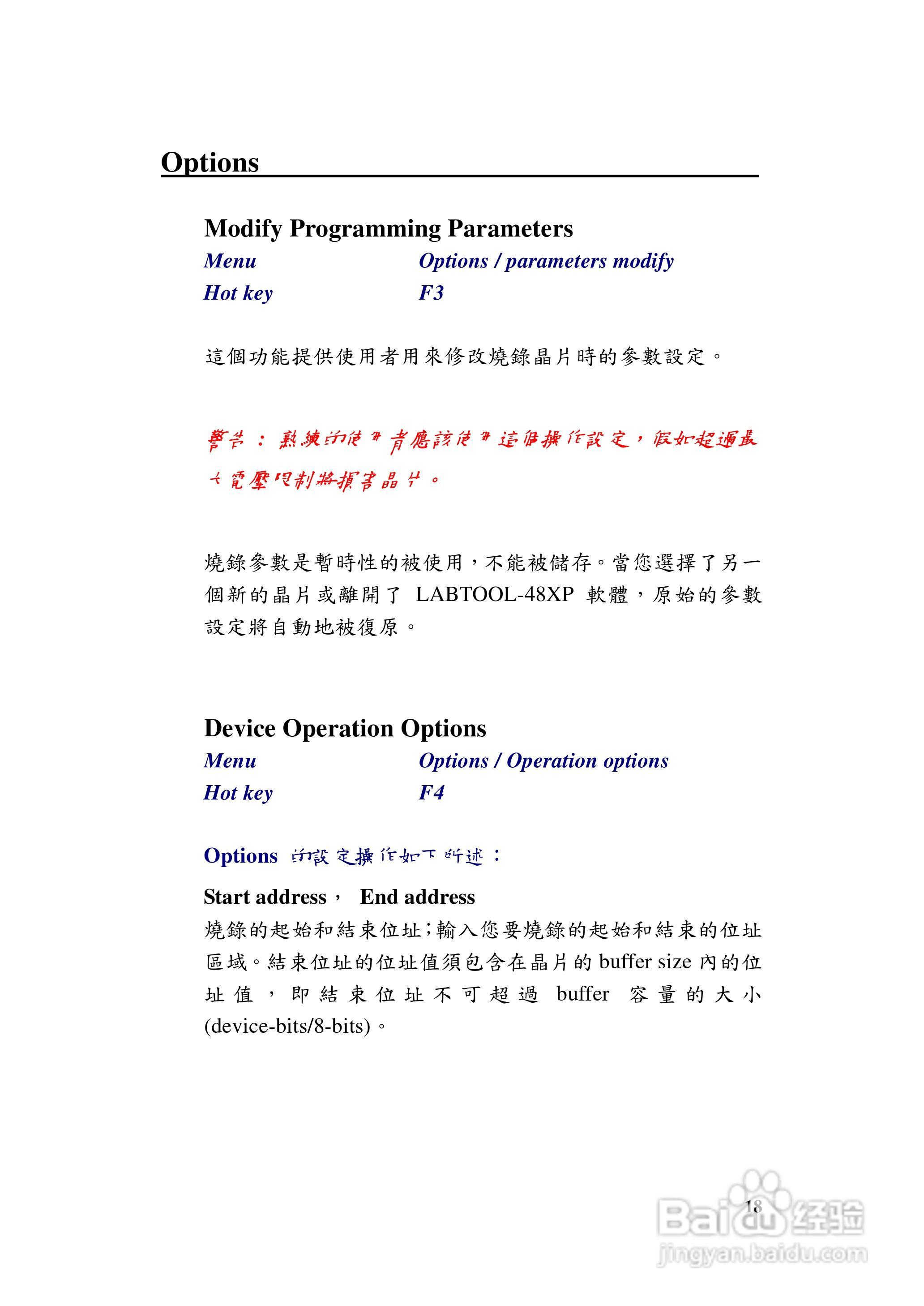 LABTOOL-48XP万用型烧:[3]