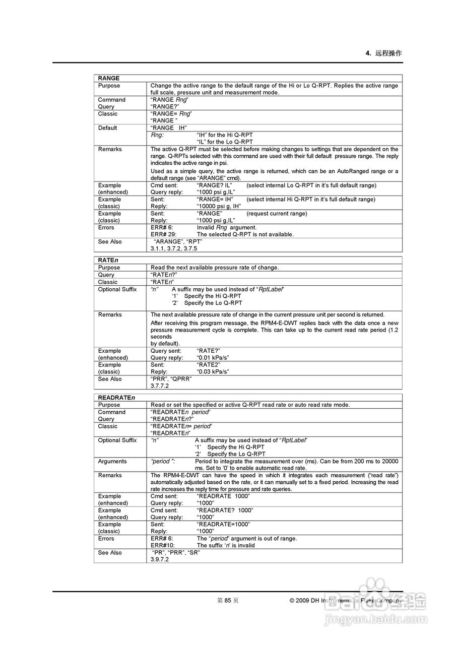 E-DWT-H数字式压力校准器操作和维护手册:[10]