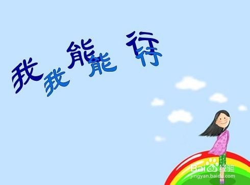 怎样克服对视恐惧症