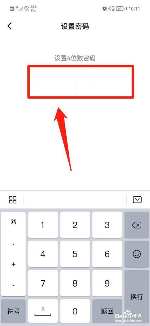 得物怎么设置青少年模式