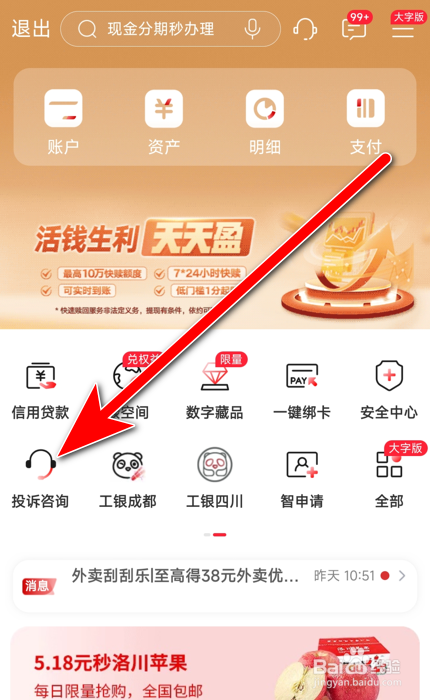 注销银行卡前需要注意什么