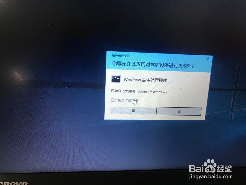 win10系统安装设置