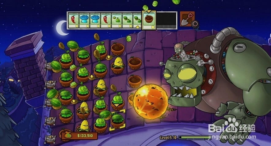 植物大战僵尸2怎么创建新用户