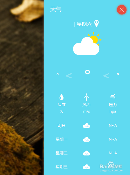 如何添加chrome新的标签页