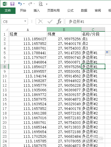 搭建局域网地图服务器2