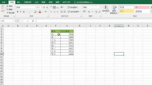 Excel中如何将表格横向变竖向 百度经验