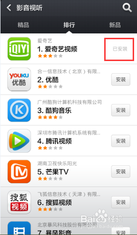 小米手机怎么看rmvb格式视频