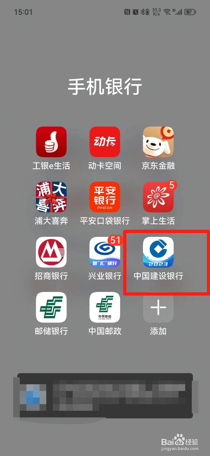 哪里可以查征信