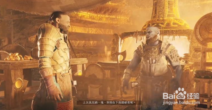 《战神4》图文全剧情流程攻略