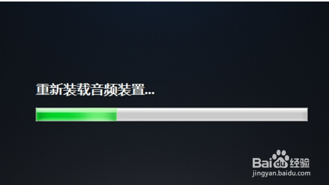 如何解决电脑插入耳机没有声音