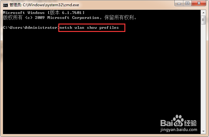 笔记本win7系统环境下如何查看连接的wifi密码
