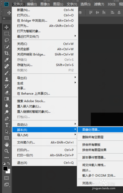 Ps软件如何对一系列，大量图片进行修改大小设置